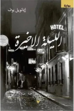 نظرية الرغبة