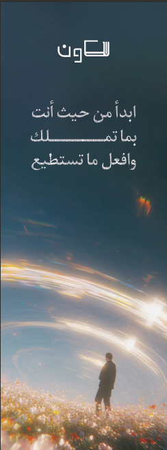 فواصل كرتونية