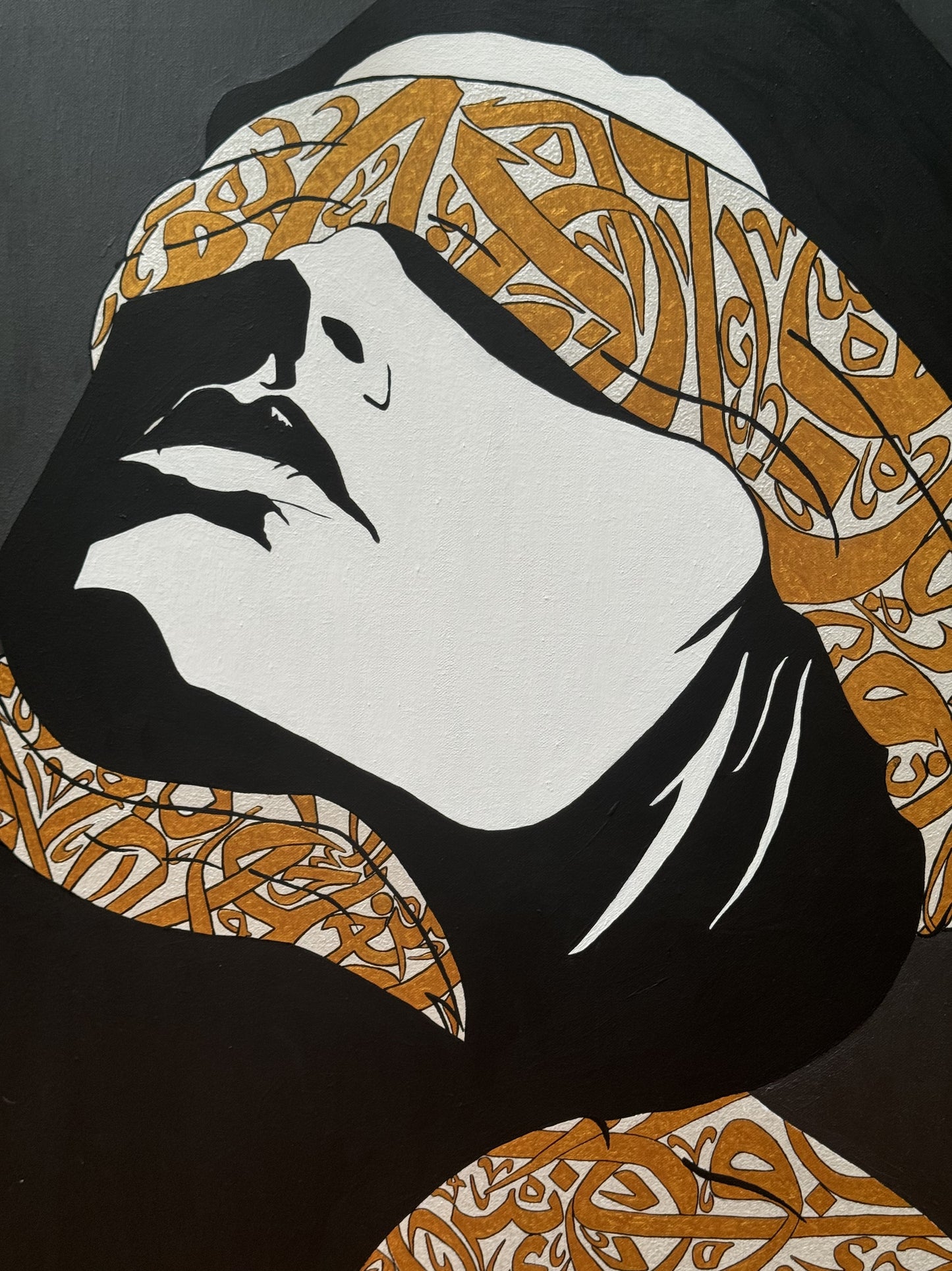لوحة "الرؤية المغلقة"