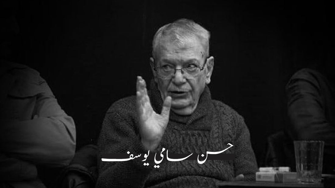 حسن سامي يوسف
