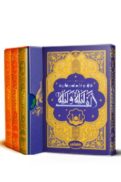 ألف ليلة وليله