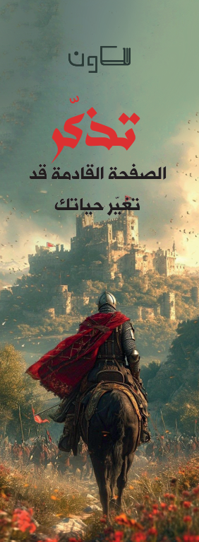 فواصل كرتونية