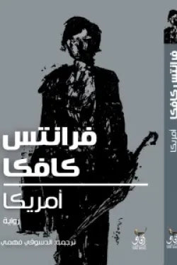 أمريكا