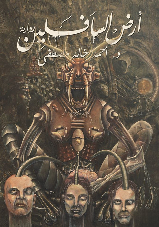استرد حياتك من الإنترنت