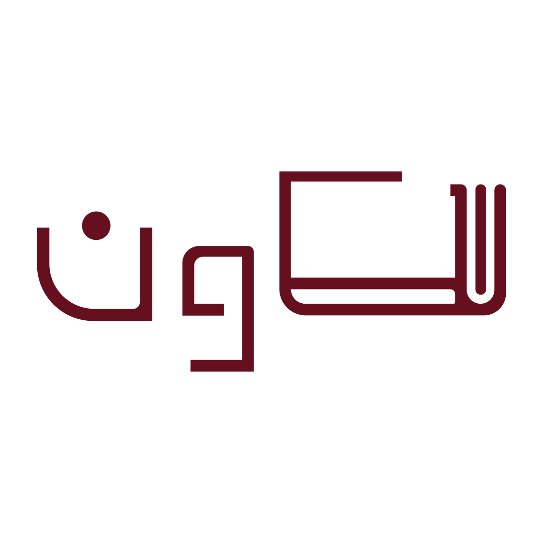 سكون
