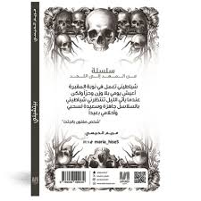 بيتشيني