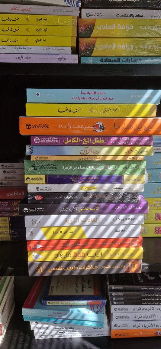 العرض الخارق